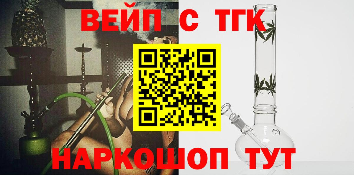 Каннабис Костомукша