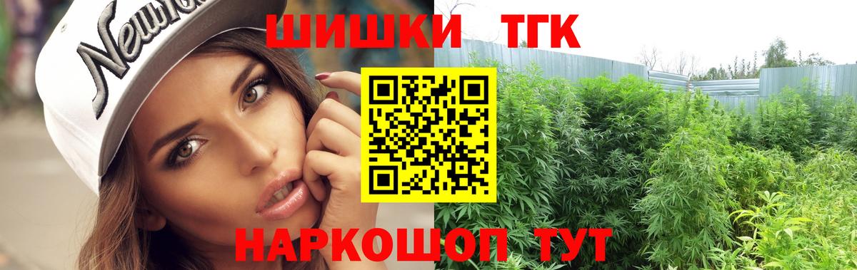МАРИХУАНА Amnesia  Каннабис Amnesia  Вход с VPN  Канабис Amnesia  Канабис OG Kush  Костомукша 