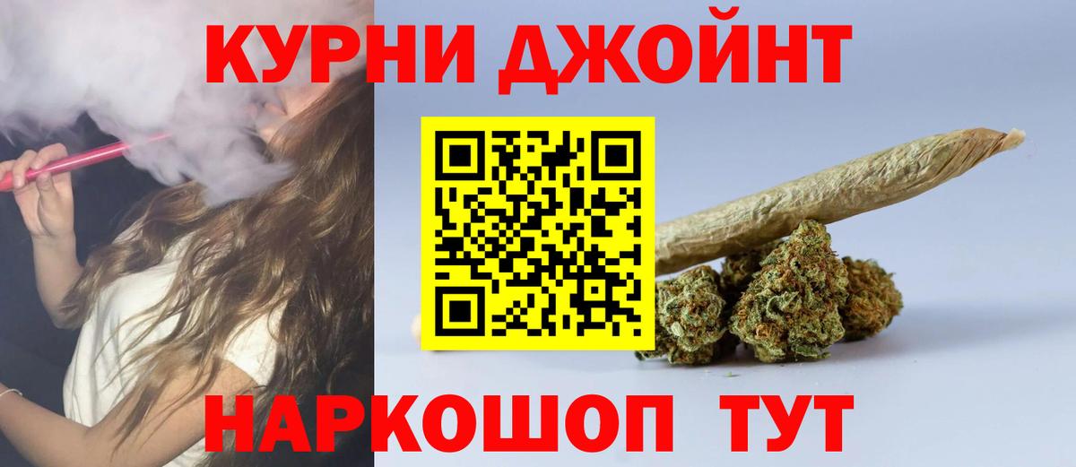 Шишки марихуана семена Костомукша